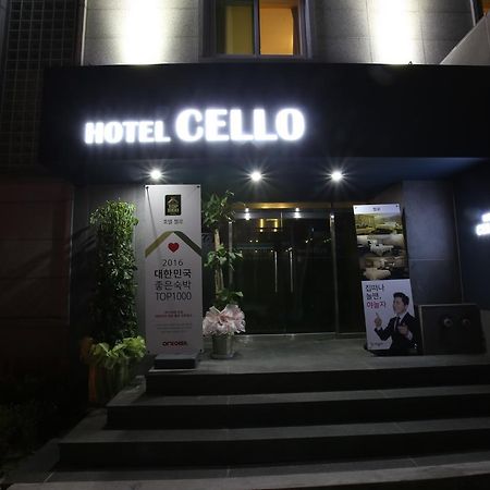 Guri Cello Hotel المظهر الخارجي الصورة